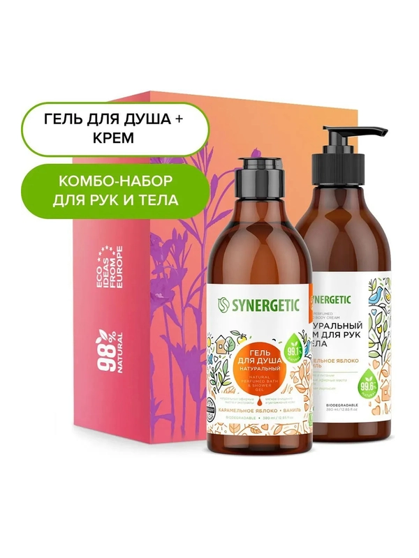 Подарочный набор SYNERGETIC "Комбо-набор для рук и тела", питание и увлажнение, 2*380 мл