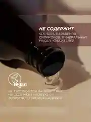 Подарочный набор SYNERGETIC "Комбо-набор для рук и тела", питание и увлажнение, 2*380 мл
