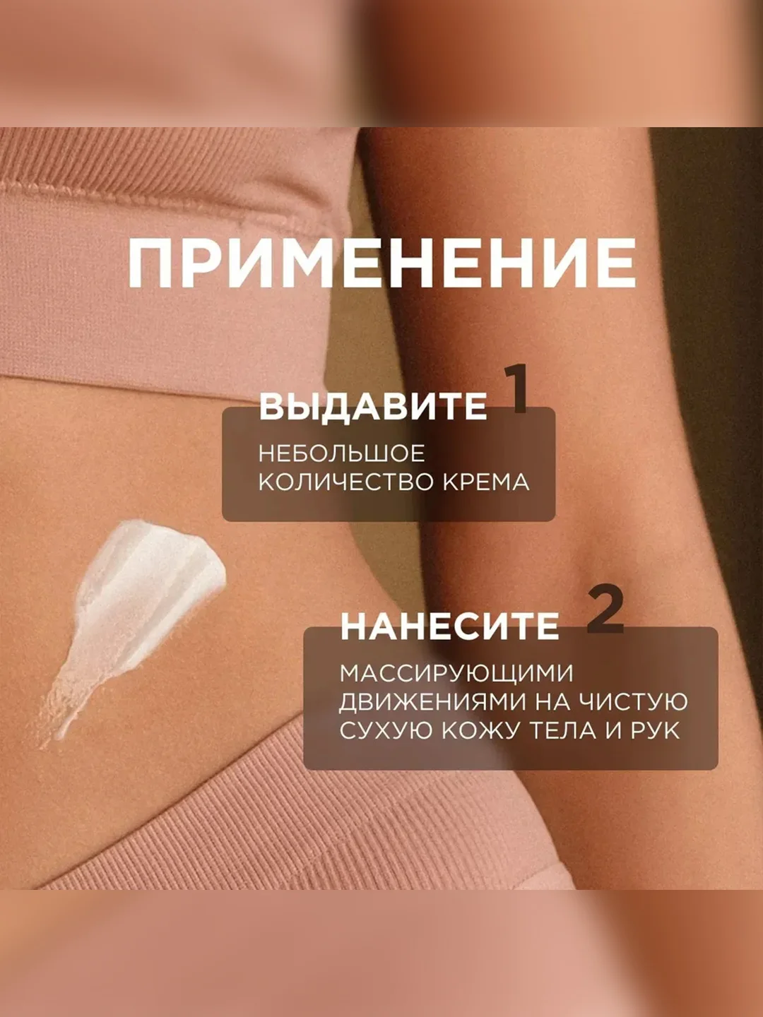 Подарочный набор SYNERGETIC "Комбо-набор для рук и тела", питание и увлажнение, 2*380 мл