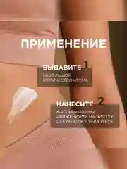 Подарочный набор SYNERGETIC "Комбо-набор для рук и тела", питание и увлажнение, 2*380 мл