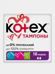 Тампоны Kotex Мини, 16шт.