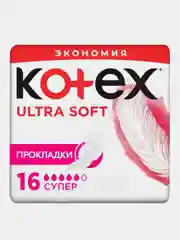 Гигиенические прокладки Kotex Soft Супер, 16шт.