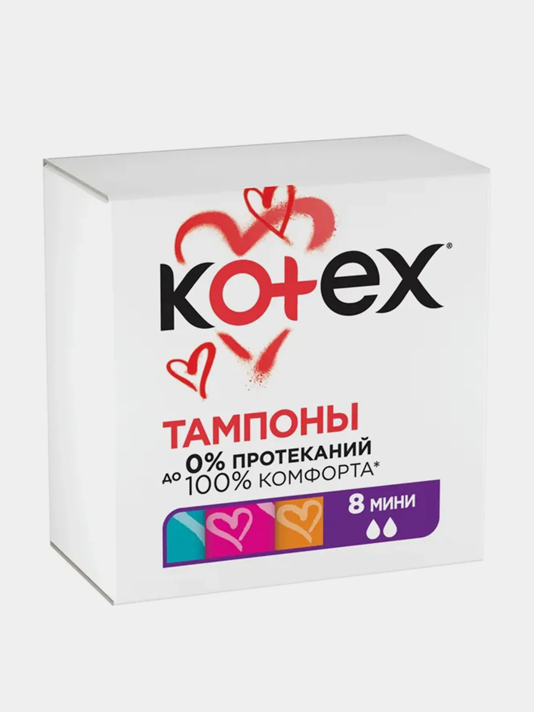 Тампоны Kotex Мини, 8шт.