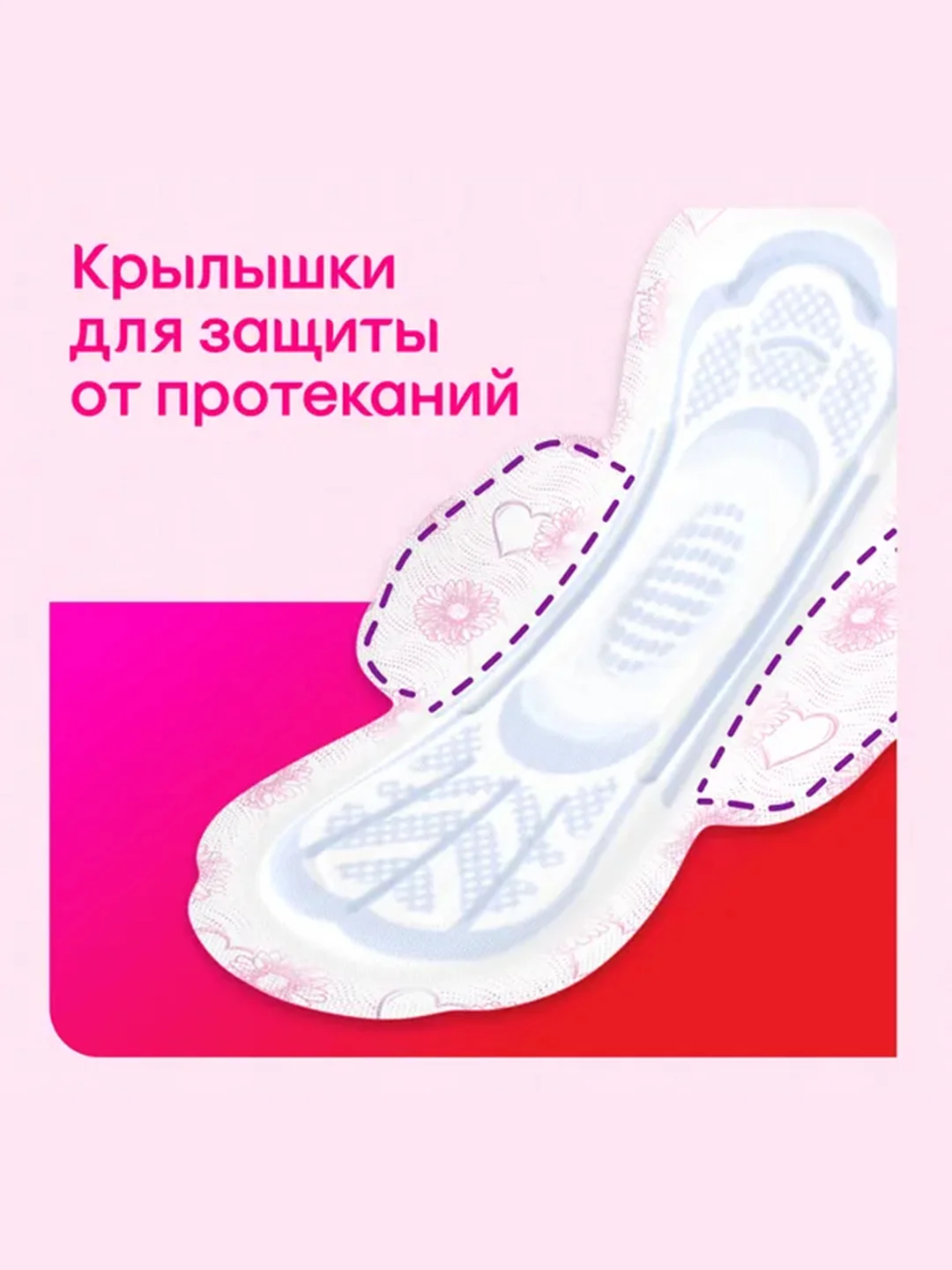 Гигиенические прокладки Kotex Ultra Супер, 8шт.
