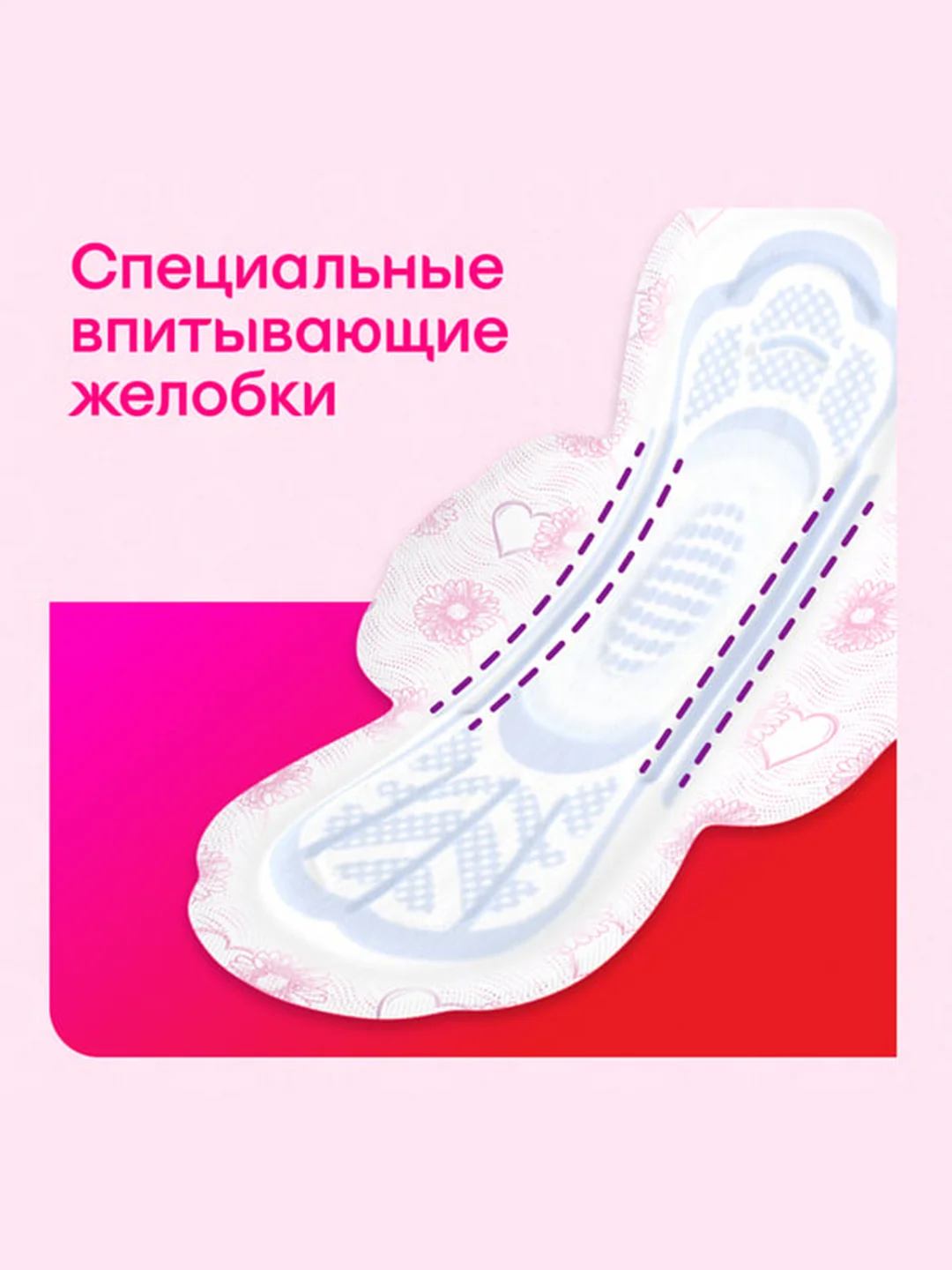 Гигиенические прокладки Kotex Ultra Супер, 8шт.