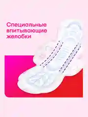 Гигиенические прокладки Kotex Ultra Супер, 8шт.