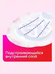 Гигиенические прокладки Kotex Ultra Супер, 8шт.