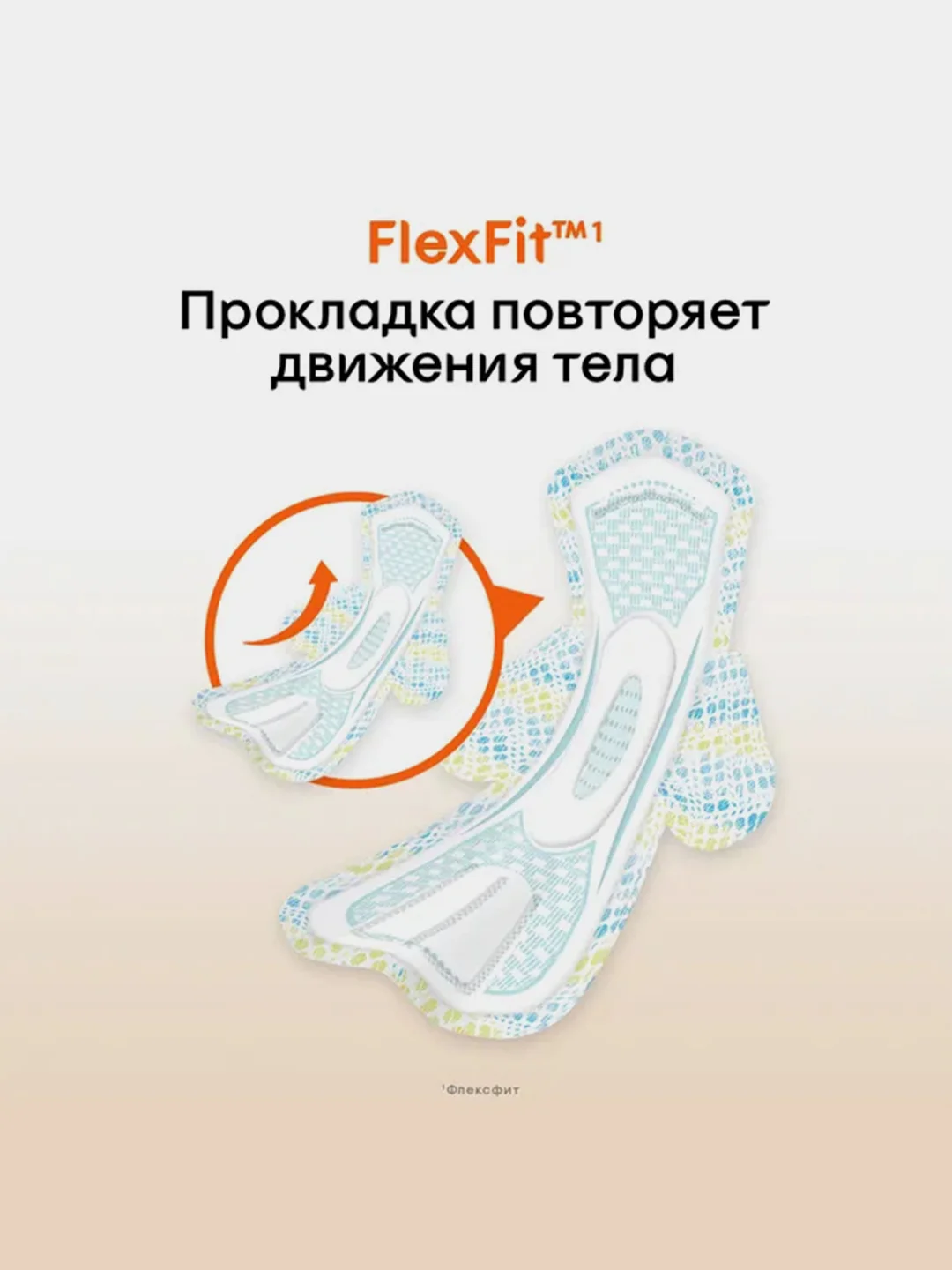 Гигиенические прокладки Kotex Active Нормал, 8шт.