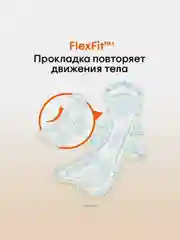 Гигиенические прокладки Kotex Active Нормал, 8шт.