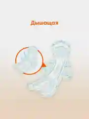 Гигиенические прокладки Kotex Active Нормал, 8шт.