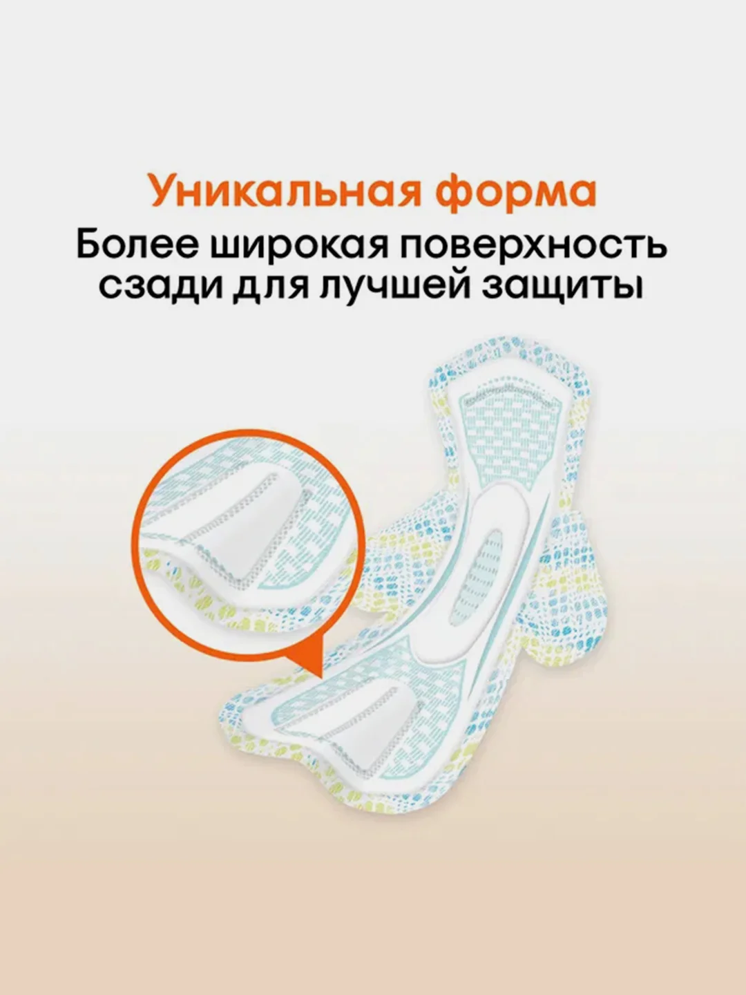 Гигиенические прокладки Kotex Active Нормал, 8шт.