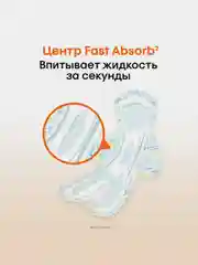 Гигиенические прокладки Kotex Active Нормал, 8шт.
