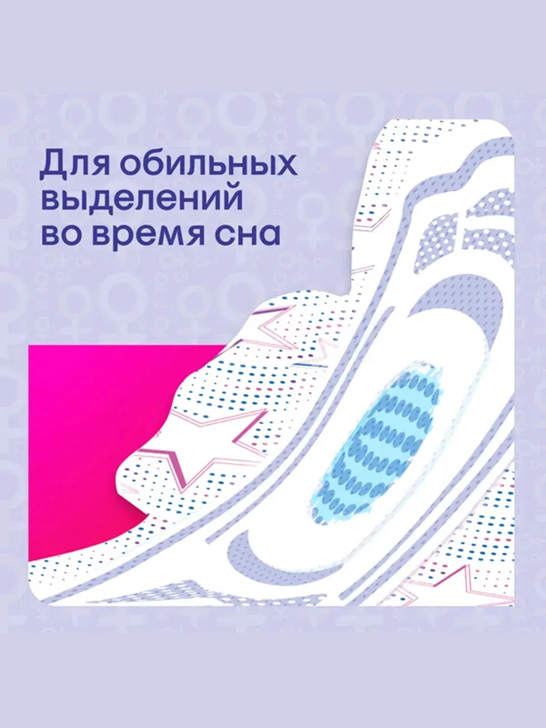 Гигиенические прокладки Kotex Ultra Ночные, 7шт.
