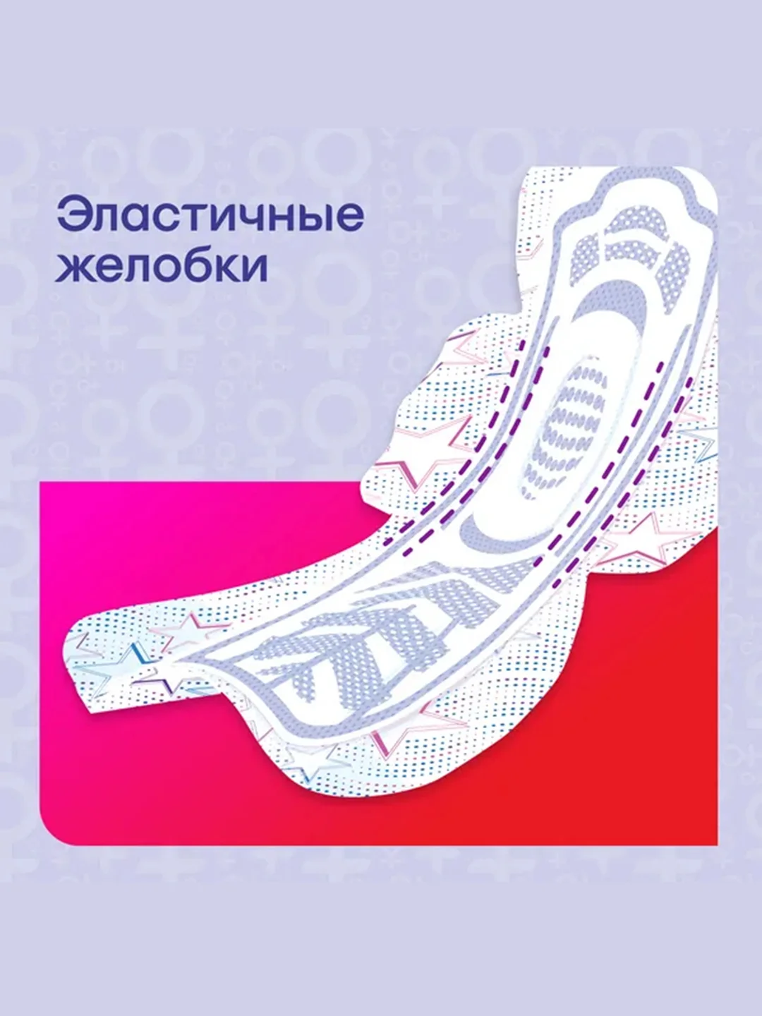 Гигиенические прокладки Kotex Ultra Ночные, 7шт.