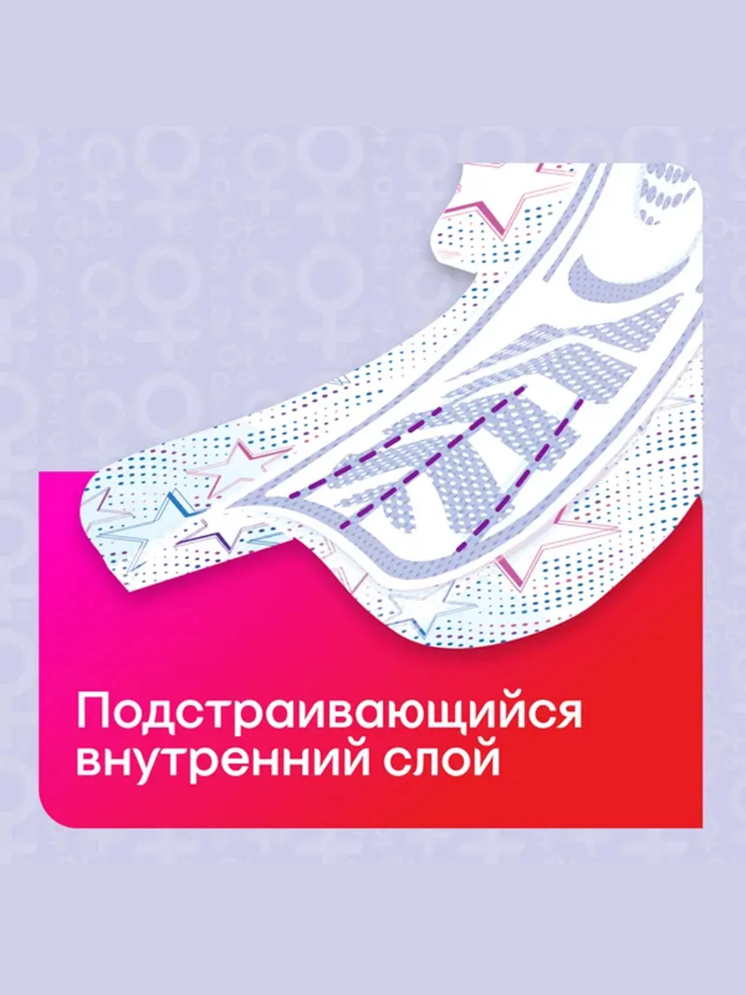 Гигиенические прокладки Kotex Ultra Ночные, 7шт.
