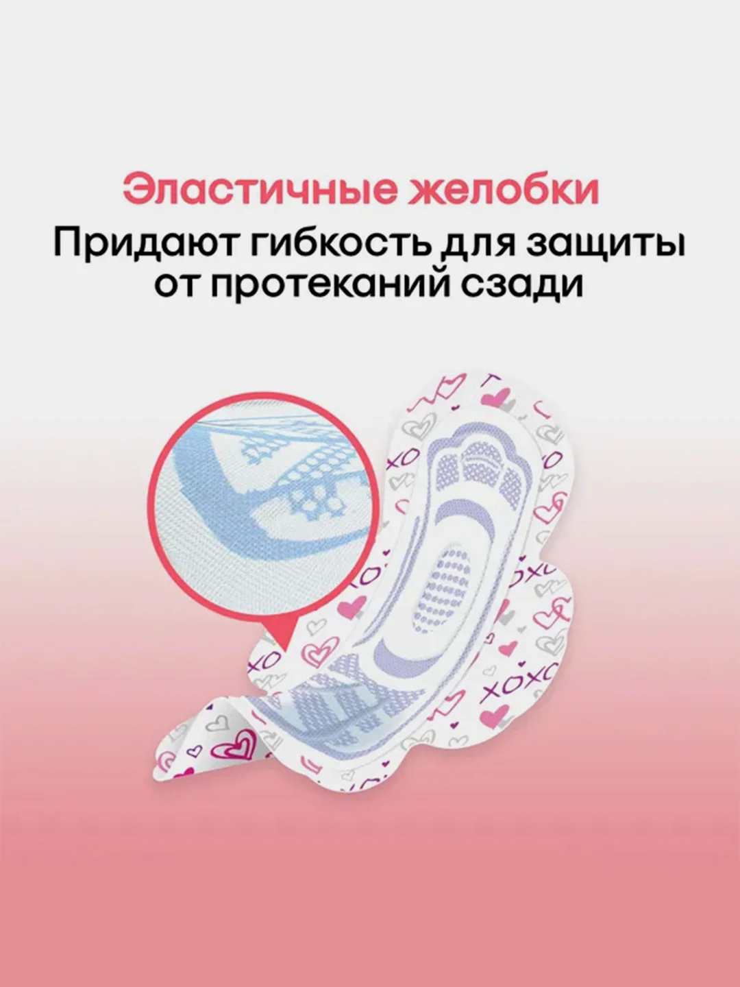 Гигиенические прокладки Kotex Young для девочек, 10шт.