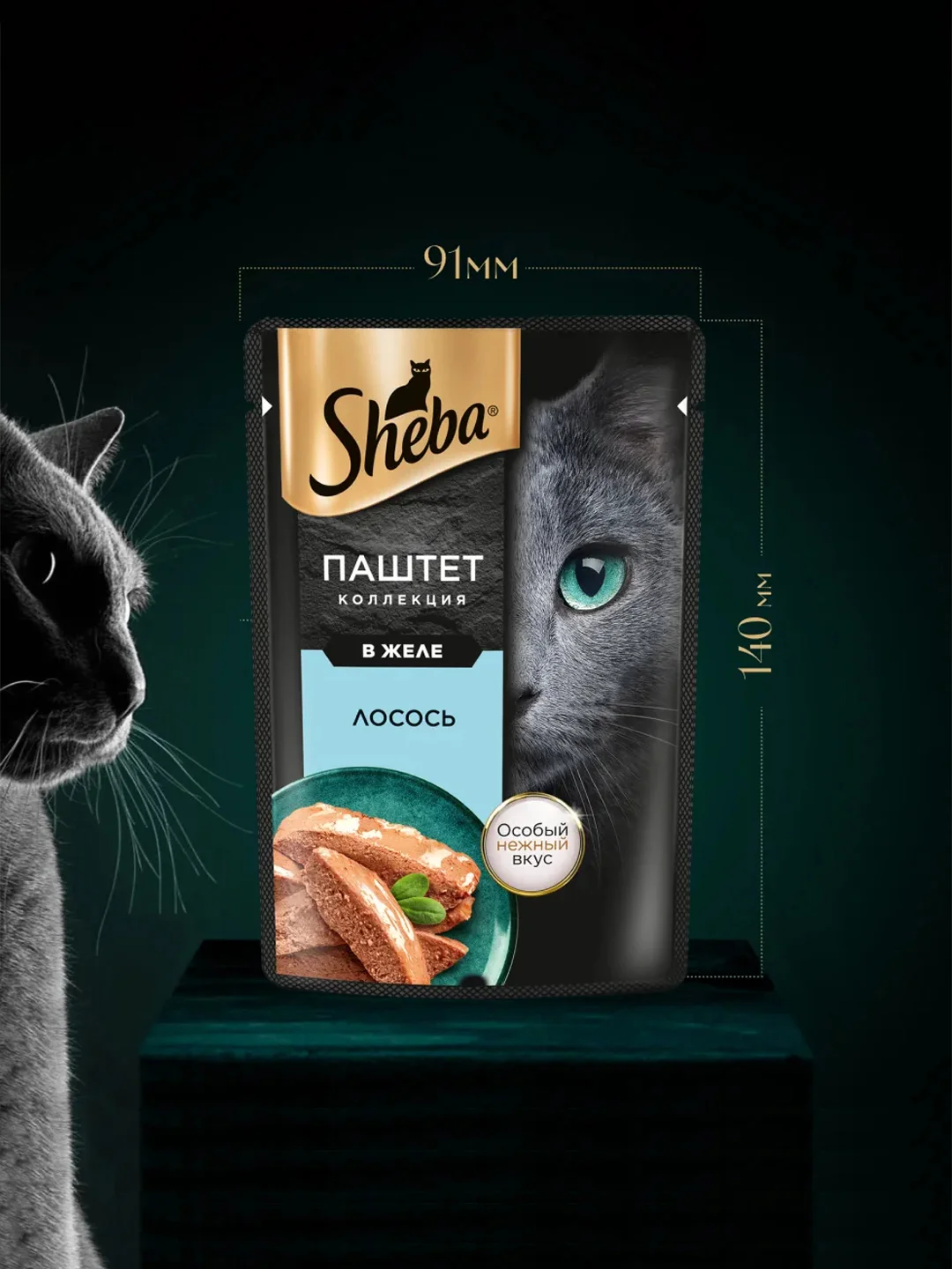 Влажный корм для кошек SHEBA® Нежный паштет в желе, с лососем, 28 шт по 75г