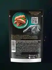 Влажный корм для кошек SHEBA® Нежный паштет в желе, с лососем, 28 шт по 75г