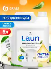 Средство для мытья посуды GRASS Laun с ароматом Сочное яблоко 5л