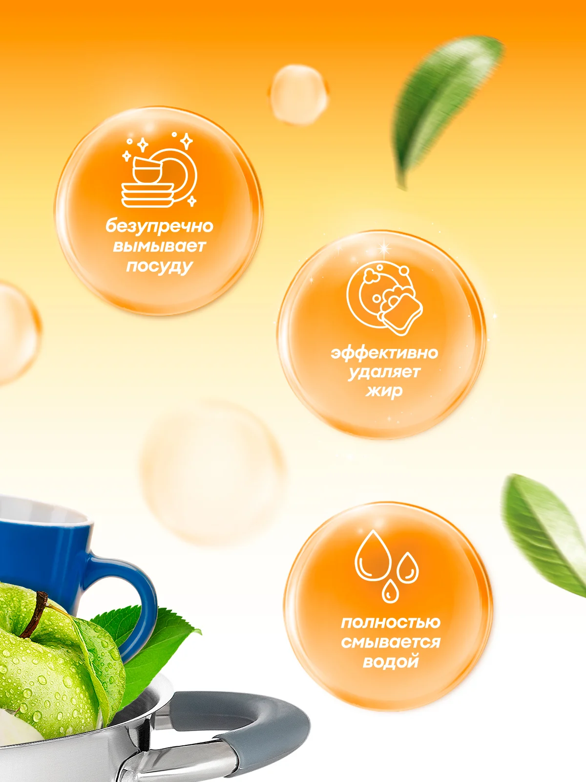 Средство для мытья посуды GRASS Laun с ароматом Сочное яблоко 5л