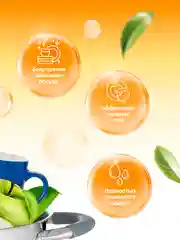 Средство для мытья посуды GRASS Laun с ароматом Сочное яблоко 5л