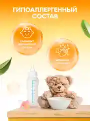 Средство для мытья посуды GRASS Laun с ароматом Сочное яблоко 5л