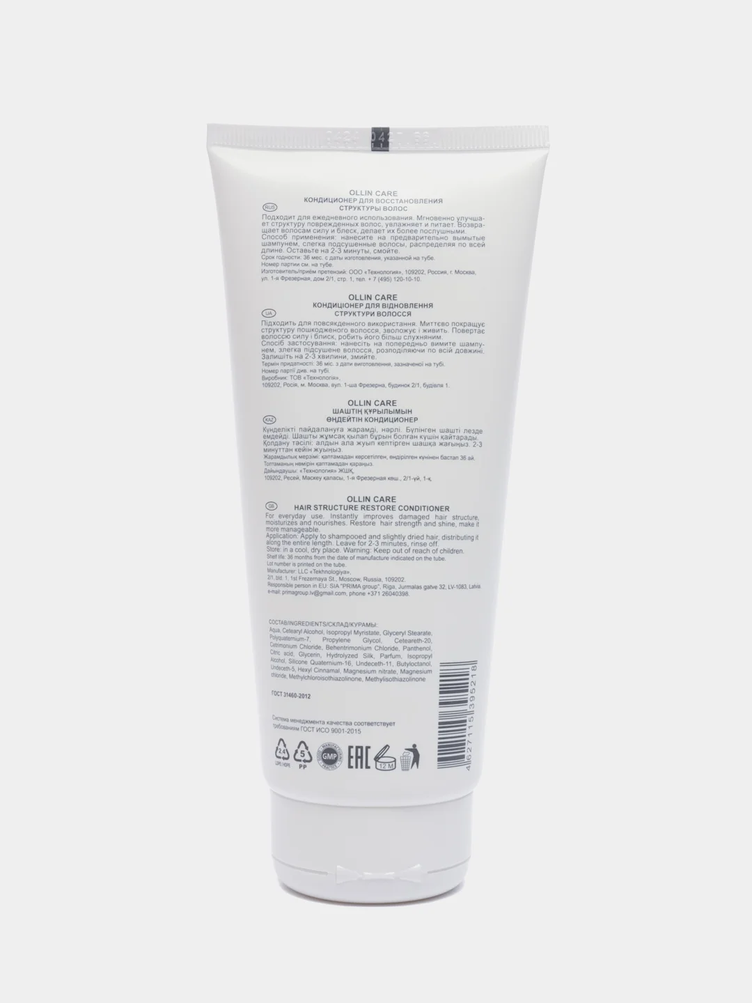 Кондиционер для восстановления волос CARE Hair Stucture Restore "OLLIN PROFESSIONAL" 200мл