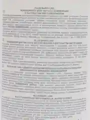OLLIN  Кондиционер BASIC LINE для частого применения с экстрактом листьев камелии 750 мл
