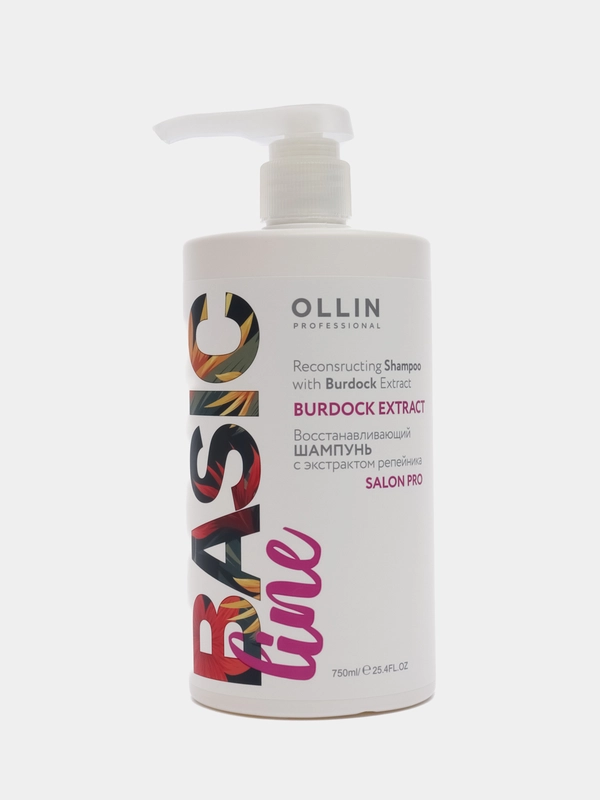 OLLIN PROFESSIONAL Шампунь BASIC LINE для восстановления волос с экстрактом репейника750мл
