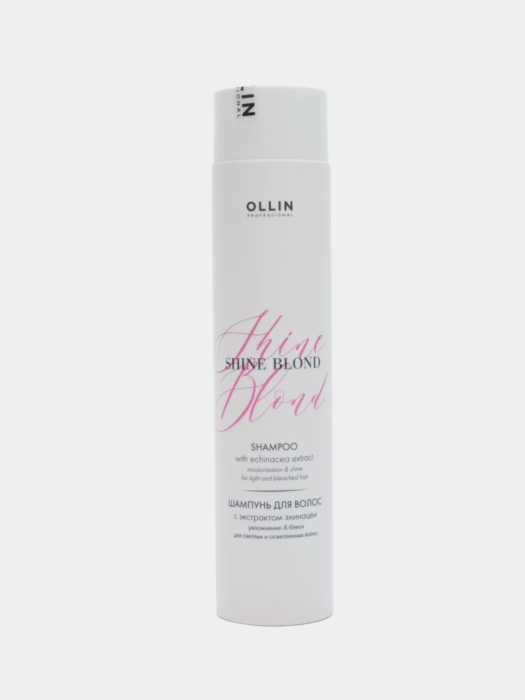 OLLIN PROFESSIONAL Шампунь SHINE BLOND для блондированных волос с экстрактом эхинацеи300мл