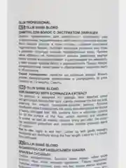 OLLIN PROFESSIONAL Шампунь SHINE BLOND для блондированных волос с экстрактом эхинацеи300мл