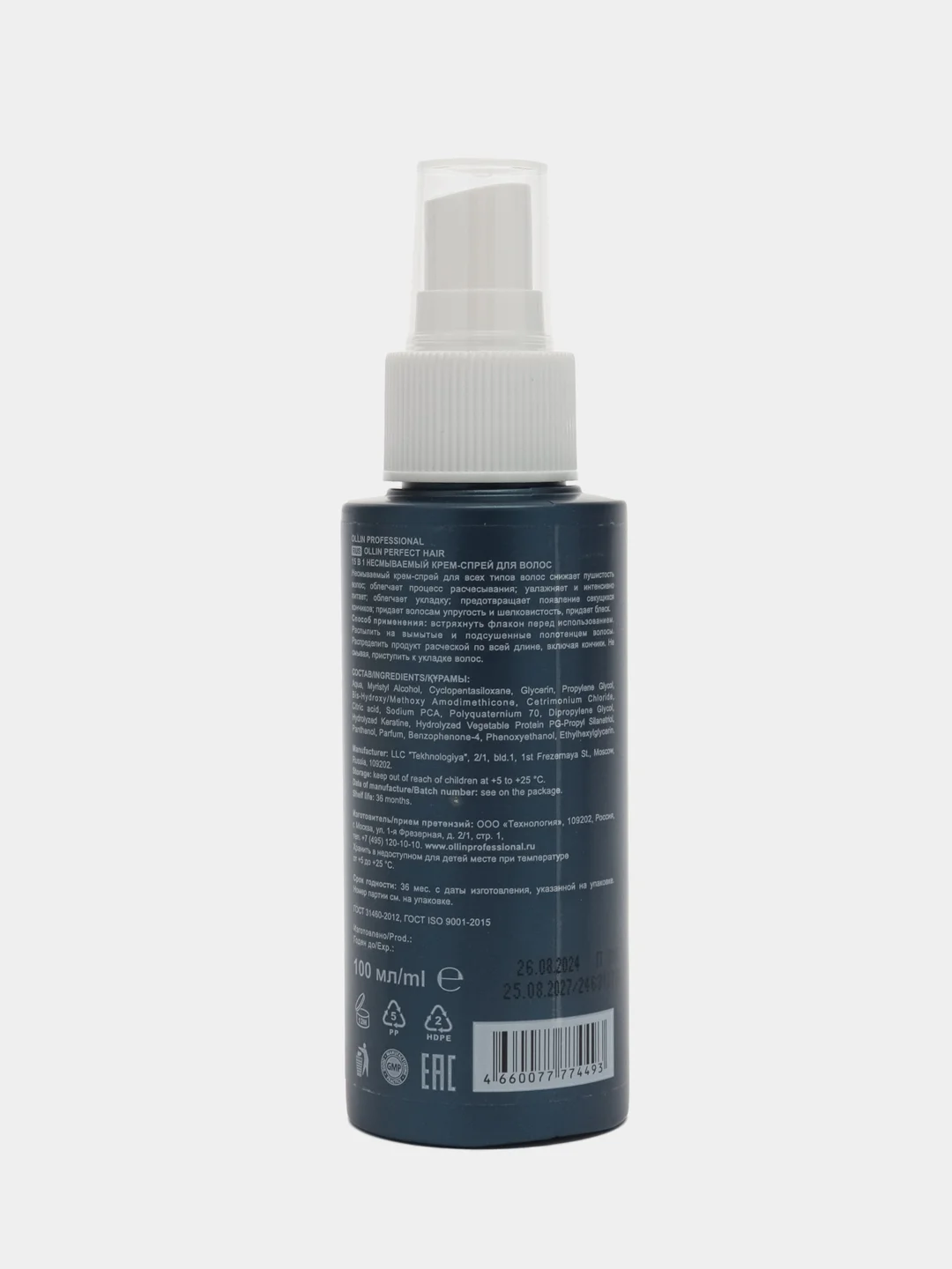 Несмываемый крем-спрей 15 в 1 для волос "OLLIN PROFESSIONAL" Perfect Hair 100 ml/мл