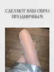 Бежевый колготки женские с люрексом, блестящие
