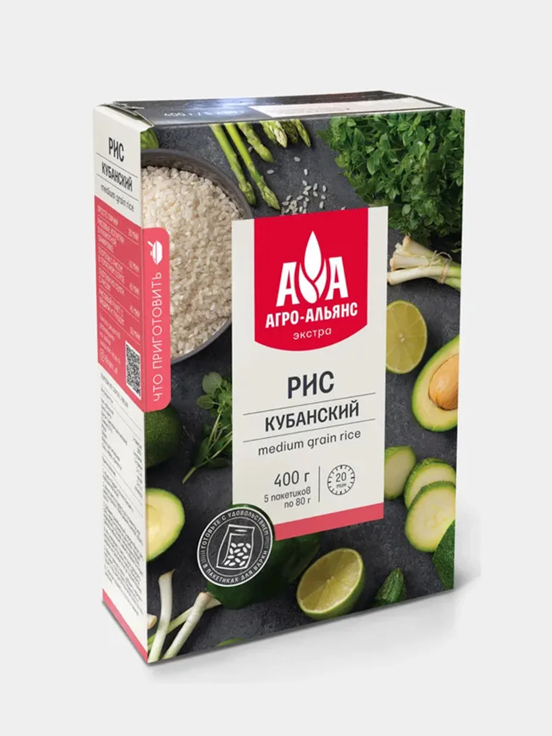 Рис Агро-Альянс "Кубанский", экстра, 5 пакетиков по 80 г