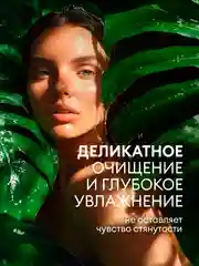 Гель для душа Grass Sargan, парфюмированный аромат, 5 л