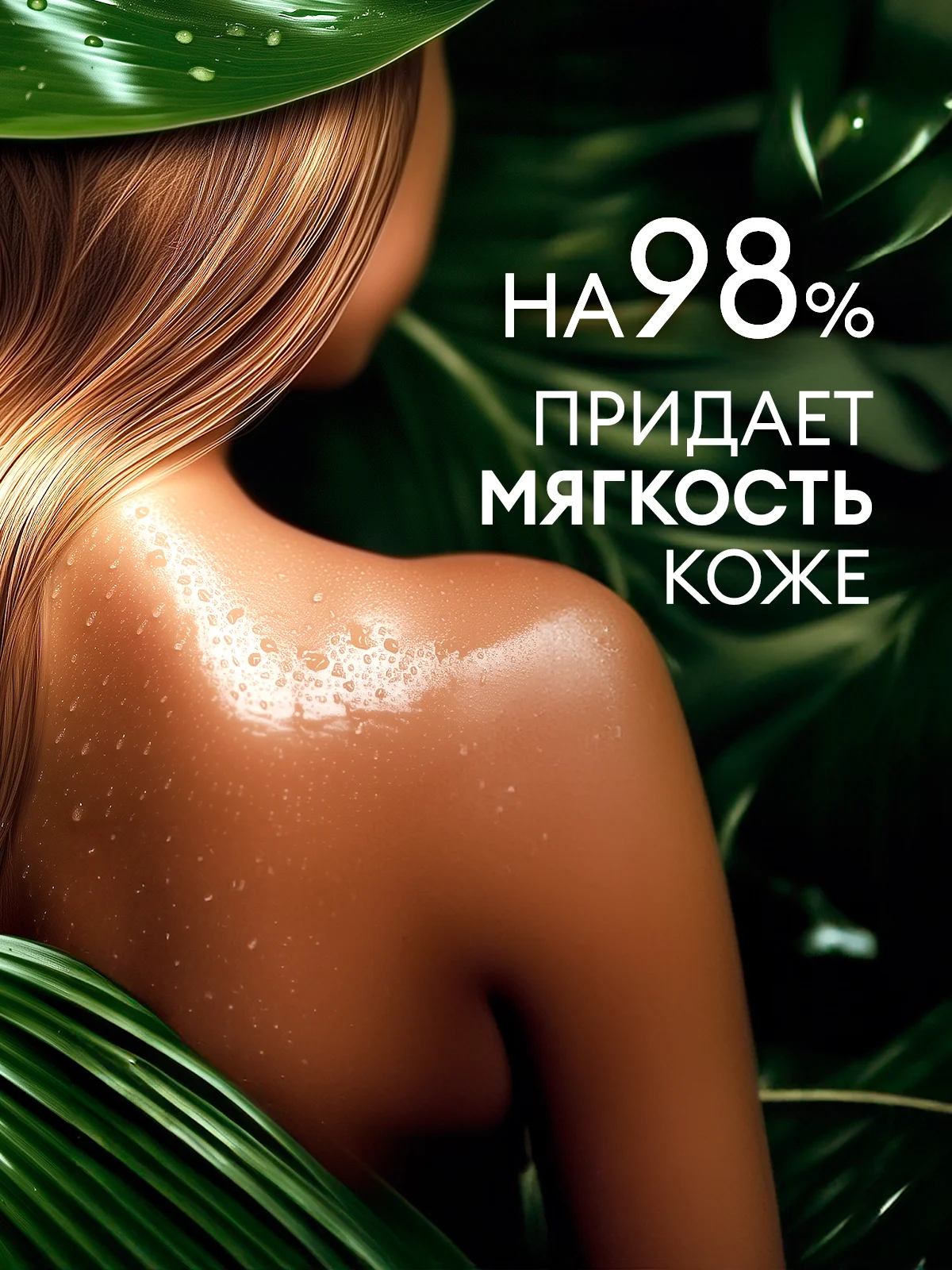 Гель для душа Grass Sargan, парфюмированный аромат, 5 л
