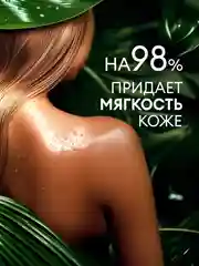 Гель для душа Grass Sargan, парфюмированный аромат, 5 л