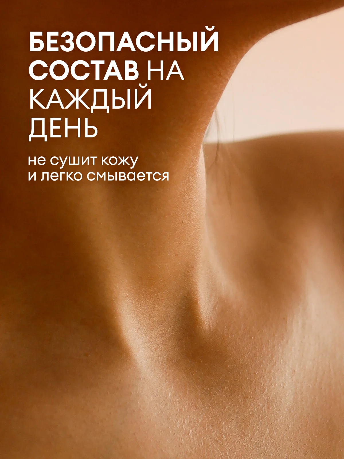 Гель для душа Grass Sargan, парфюмированный аромат, 5 л