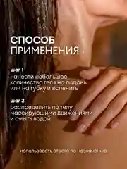 Гель для душа Grass Sargan, парфюмированный аромат, 5 л