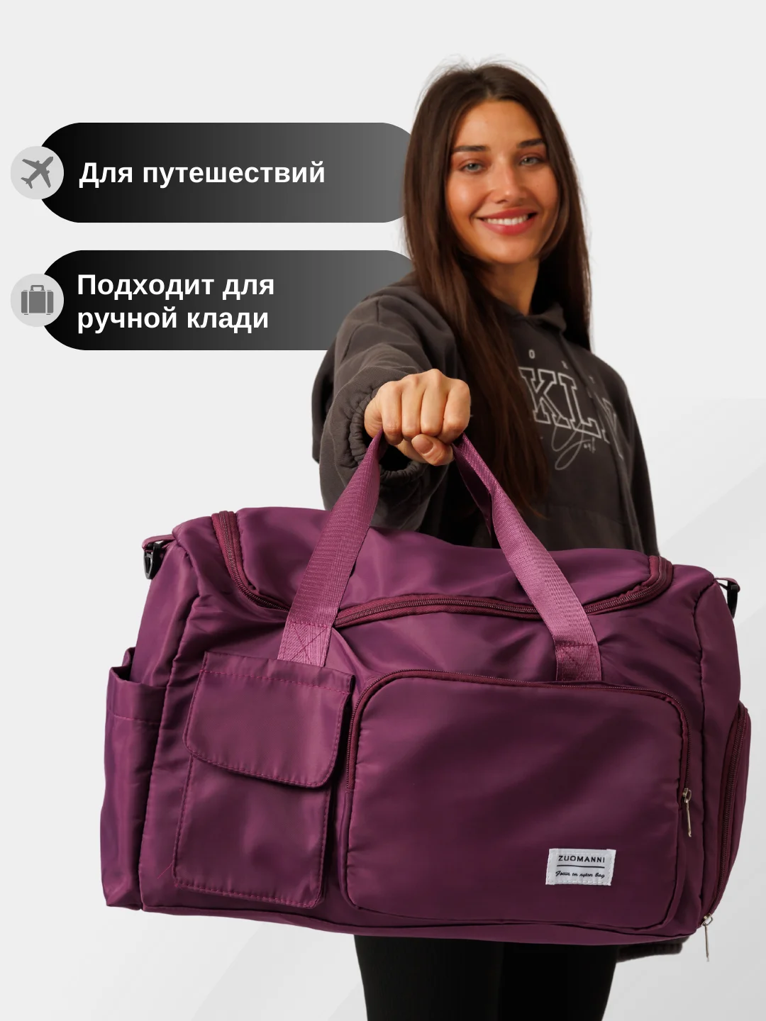 Марсала сумка дорожная, спортивная, для путешествий и спорта