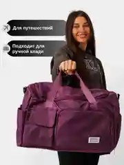 Марсала сумка дорожная, спортивная, для путешествий и спорта