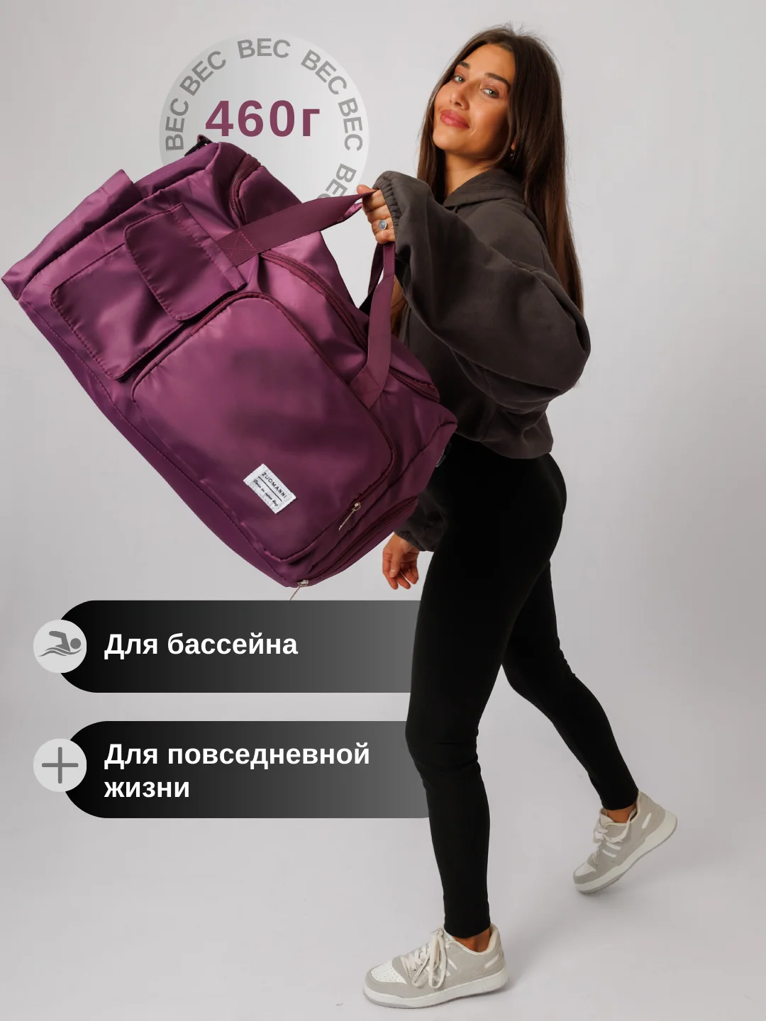 Марсала сумка дорожная, спортивная, для путешествий и спорта