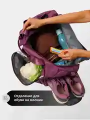 Марсала сумка дорожная, спортивная, для путешествий и спорта