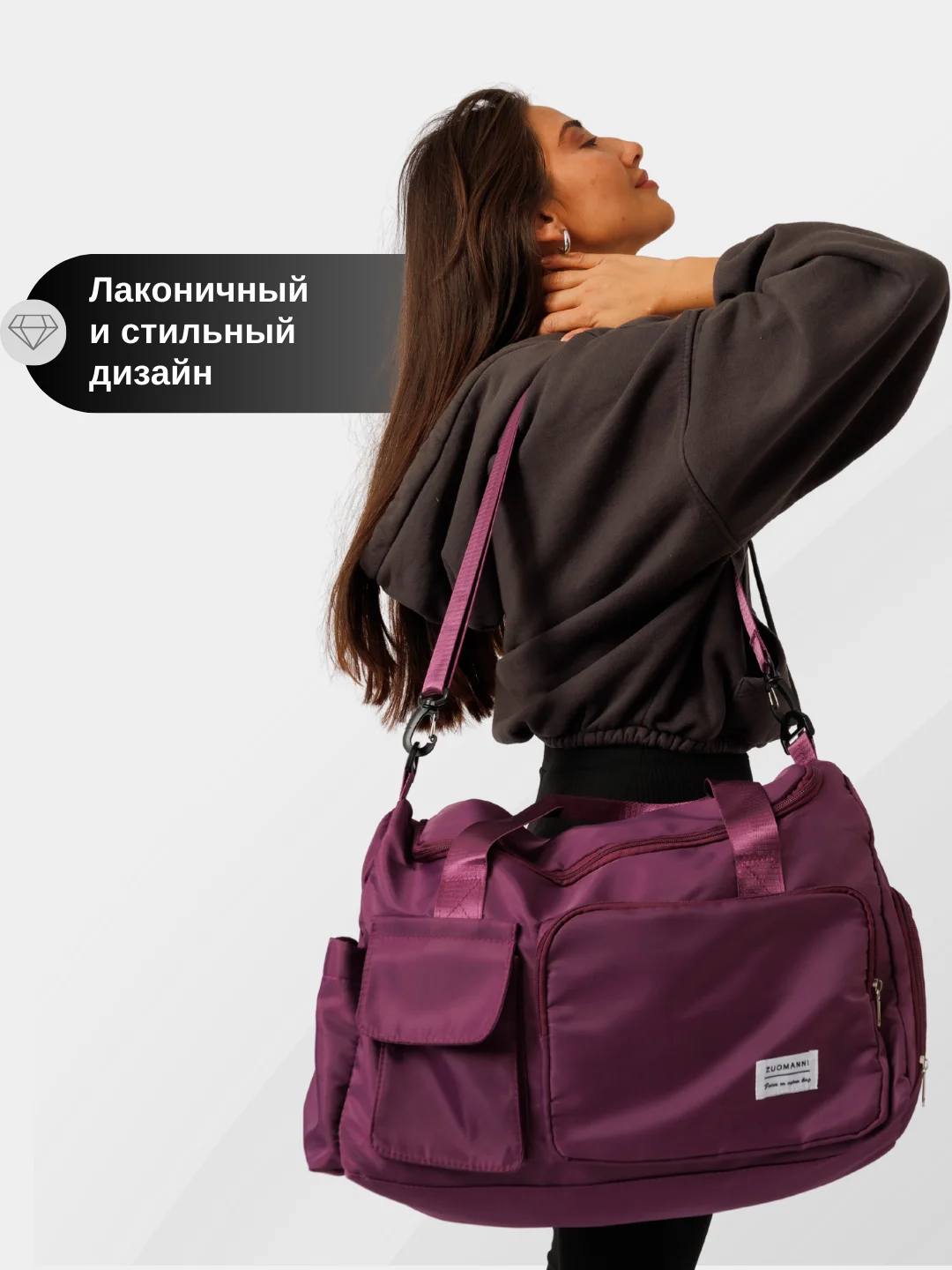 Марсала сумка дорожная, спортивная, для путешествий и спорта