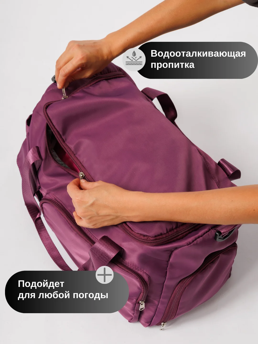 Марсала сумка дорожная, спортивная, для путешествий и спорта