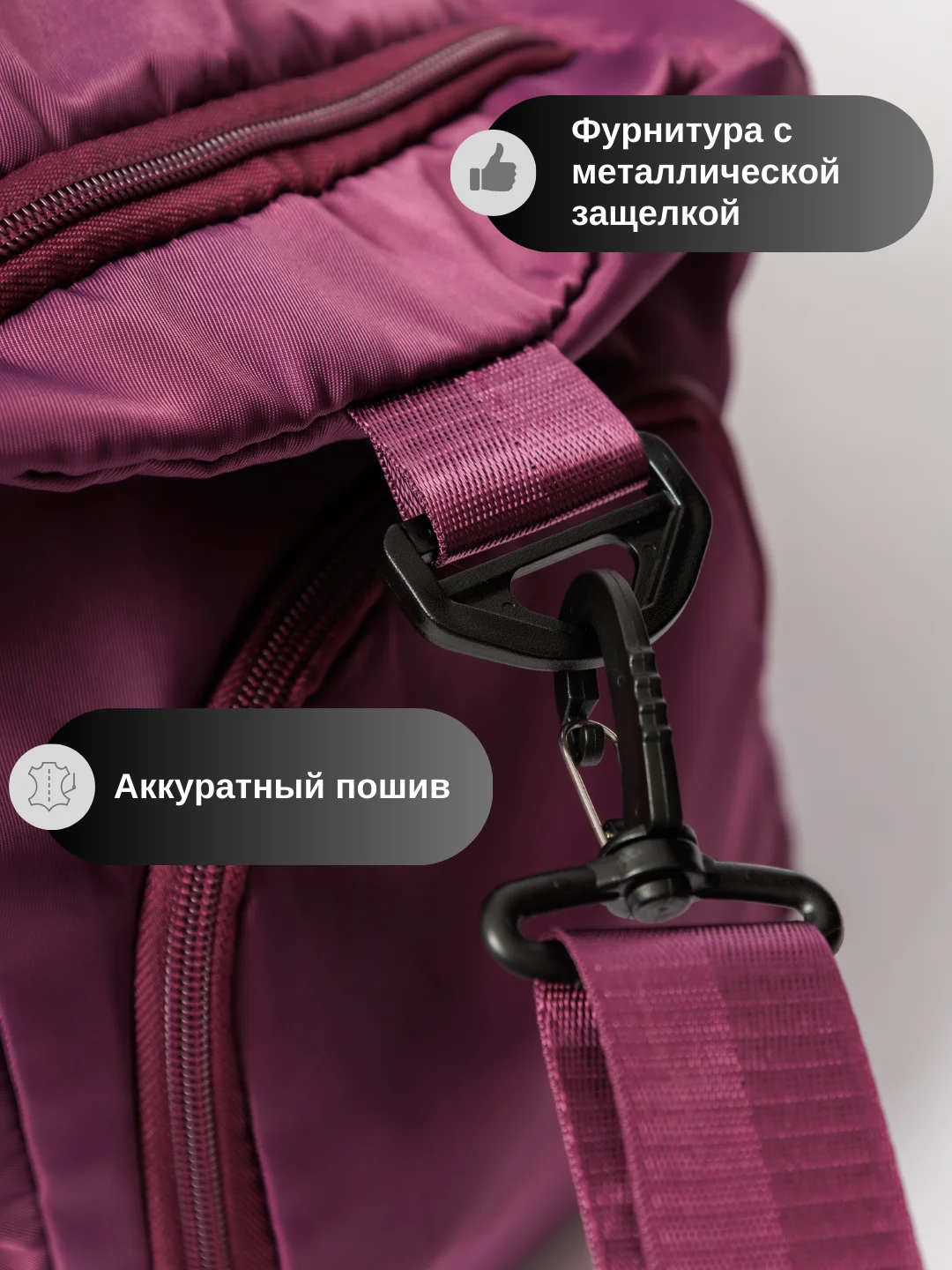 Марсала сумка дорожная, спортивная, для путешествий и спорта