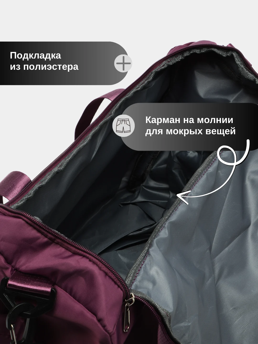 Марсала сумка дорожная, спортивная, для путешествий и спорта