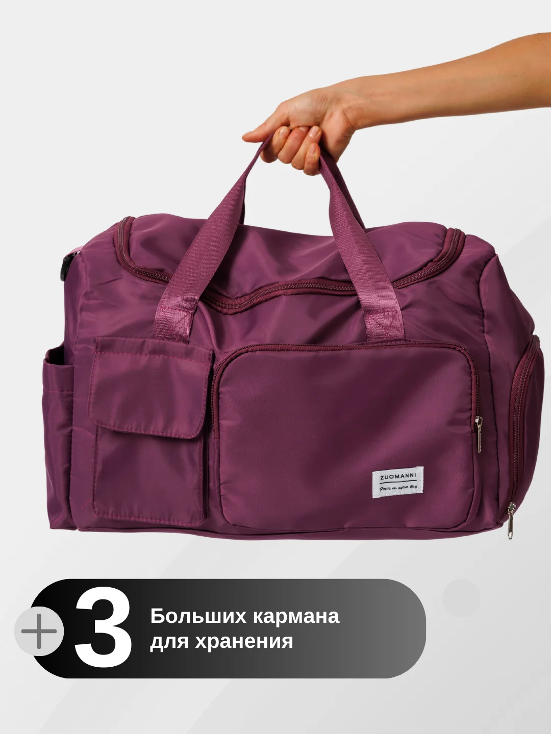 Марсала сумка дорожная, спортивная, для путешествий и спорта
