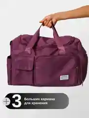 Марсала сумка дорожная, спортивная, для путешествий и спорта