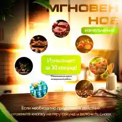 Блендер, измельчитель кухонный электрический